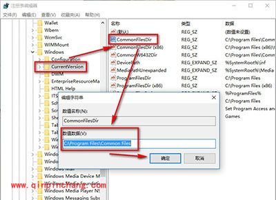 Win10商店应用默认安装位置C盘修改方法