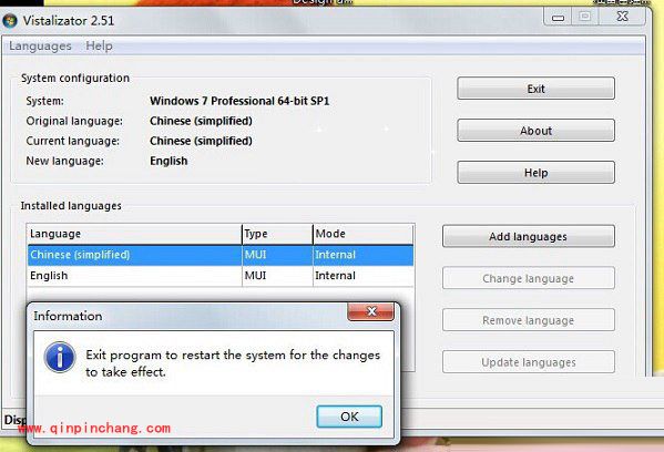 win7系统英文语言包的安装步骤