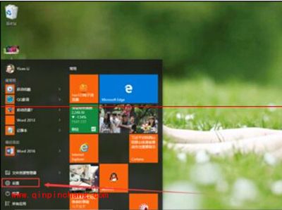 win10中Windows Defender打开方法