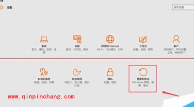 win10中Windows Defender打开方法