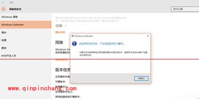win10中Windows Defender打开方法