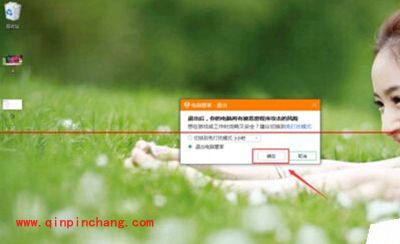 win10中Windows Defender打开方法