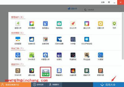 U盘怎么装win10系统？Win10系统正式版U盘制作与安装图文教程