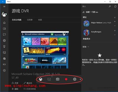 win10系统录制屏幕录像快捷键“Win+G”的教程