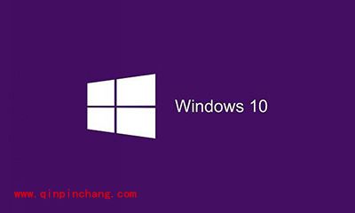 Win10盗版和正版区别在哪