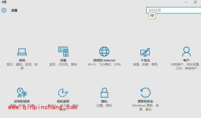 Win10盗版和正版区别在哪
