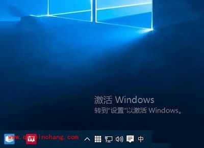 Win10盗版和正版区别在哪