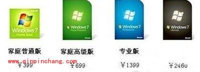 Win10盗版和正版区别在哪