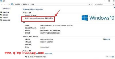 Win10盗版和正版区别在哪