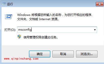 win7桌面小工开机自行启动的技巧