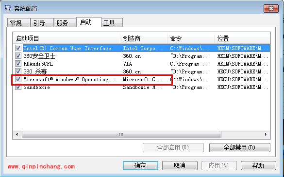 win7桌面小工开机自行启动的技巧