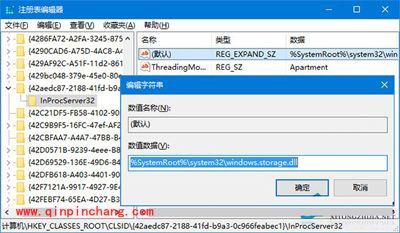 解决Win10系统每次开机桌面图标都重新排列的方法