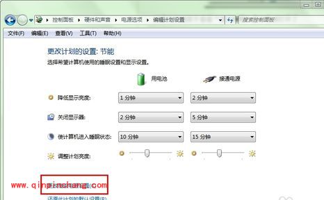 win7开始菜单&ldquo;休眠&rdquo;按钮不见如何恢复