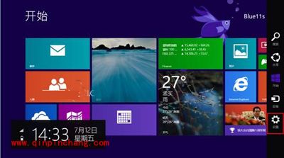 只需三步，Win8.1屏幕背景任你换