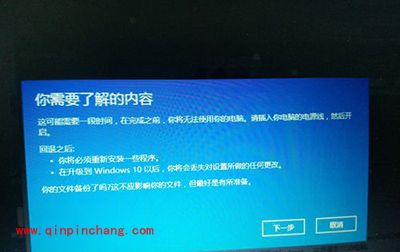 win10怎么还原到win7？win10还原win7方法