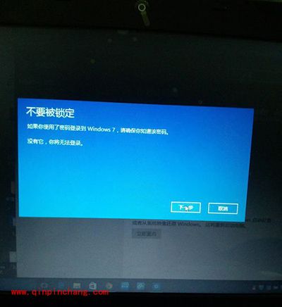 win10怎么还原到win7？win10还原win7方法