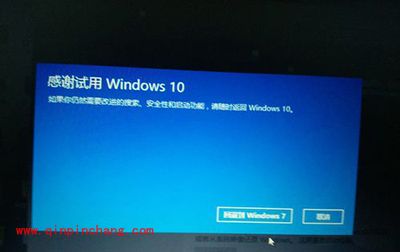 win10怎么还原到win7？win10还原win7方法