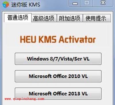 win8.1激活工具kmspico各版本下载地址
