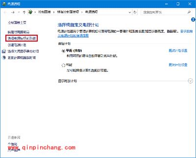 Win10无法自动待机、关闭屏幕和睡眠怎么办