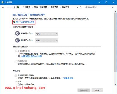 Win10无法自动待机、关闭屏幕和睡眠怎么办