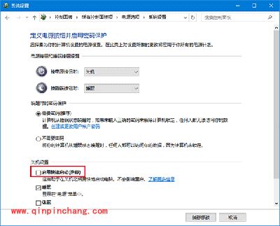 Win10无法自动待机、关闭屏幕和睡眠怎么办