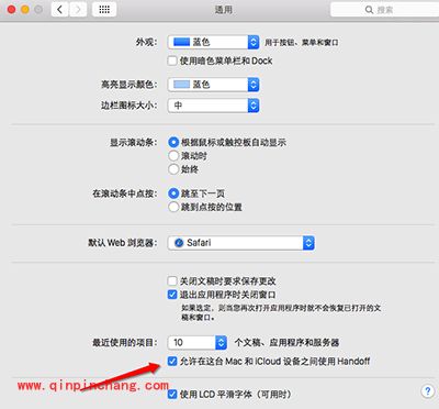 Mac系统中Handoff设置方法