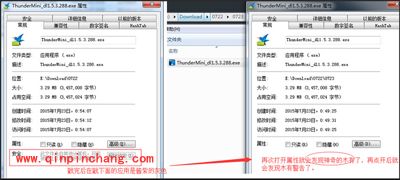 win10系统解除对程序发布者不受信任的方法