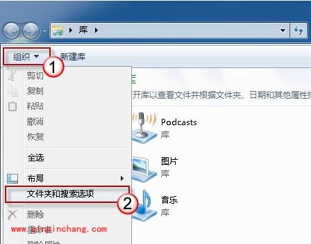巧用win7多条件搜索功能查找文件