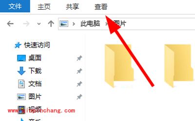 Win10系统查看图片信息的方法