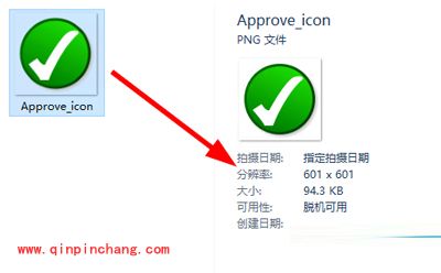 Win10系统查看图片信息的方法