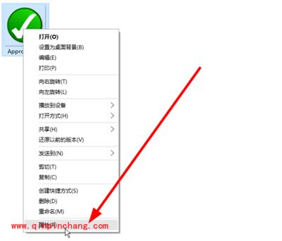 Win10系统查看图片信息的方法