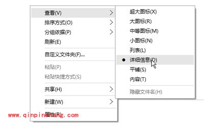 Win10系统查看图片信息的方法