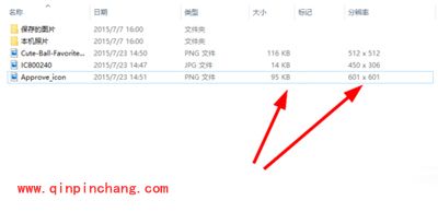Win10系统查看图片信息的方法