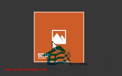 Win10系统查看图片信息的方法