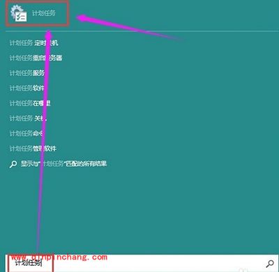 Win10怎么定时关机