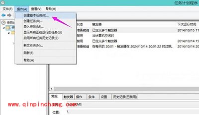 Win10怎么定时关机