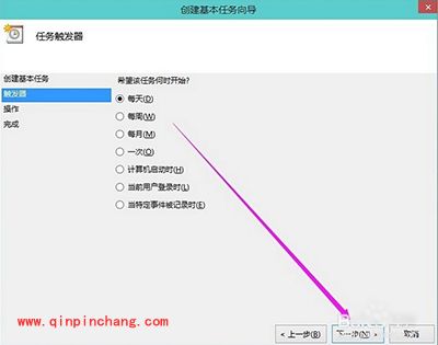 Win10怎么定时关机