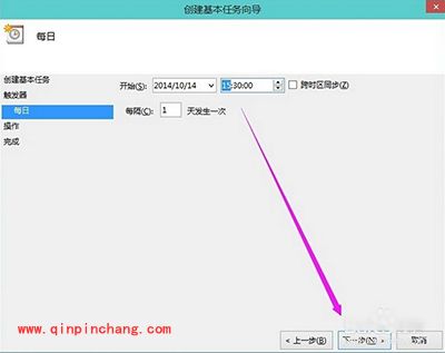 Win10怎么定时关机