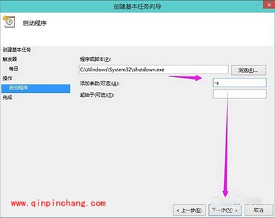 Win10怎么定时关机