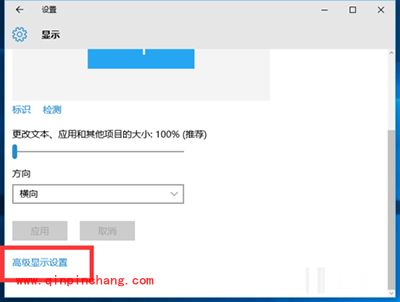 win10玩cf不能全屏解决办法