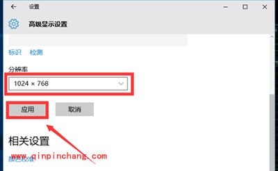 win10玩cf不能全屏解决办法
