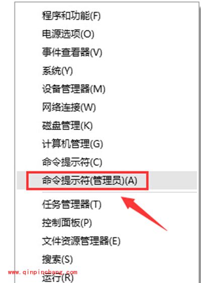 win10怎么设置wifi热点
