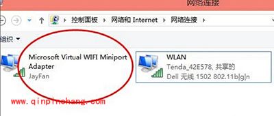 win10怎么设置wifi热点