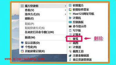 win10系统右键菜单删除管理我的手机选项的图文步骤