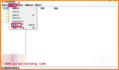 win10系统右键菜单删除管理我的手机选项的图文步骤