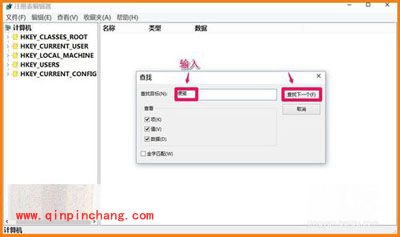 win10系统右键菜单删除管理我的手机选项的图文步骤