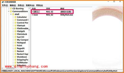 win10系统右键菜单删除管理我的手机选项的图文步骤