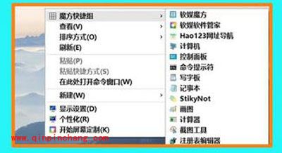 win10系统右键菜单删除管理我的手机选项的图文步骤