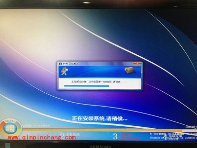 (图)硬盘安装win8系统教程