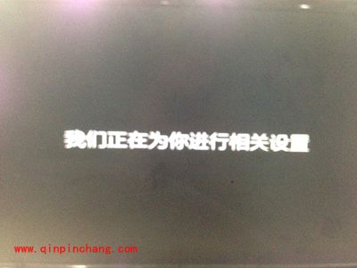 (图)硬盘安装win8系统教程